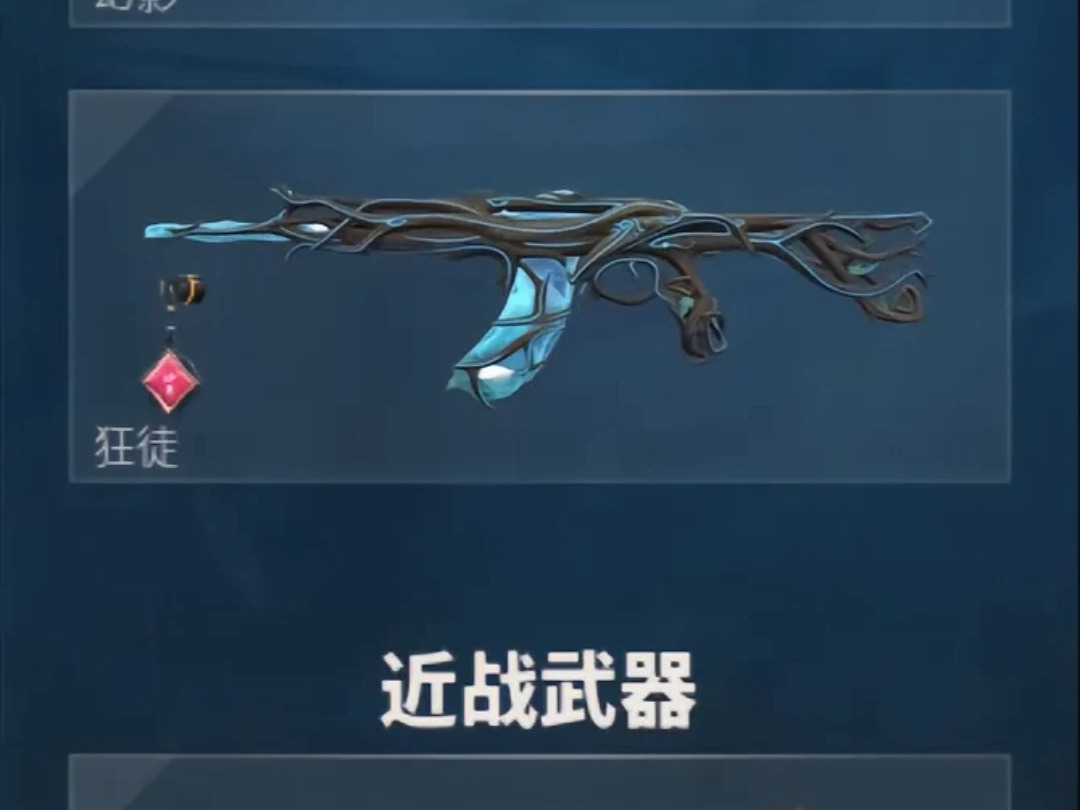 包含无畏契约焦点战：金鹰特攻对战冰川之巅，打出自信操作，赢下信心之战的词条