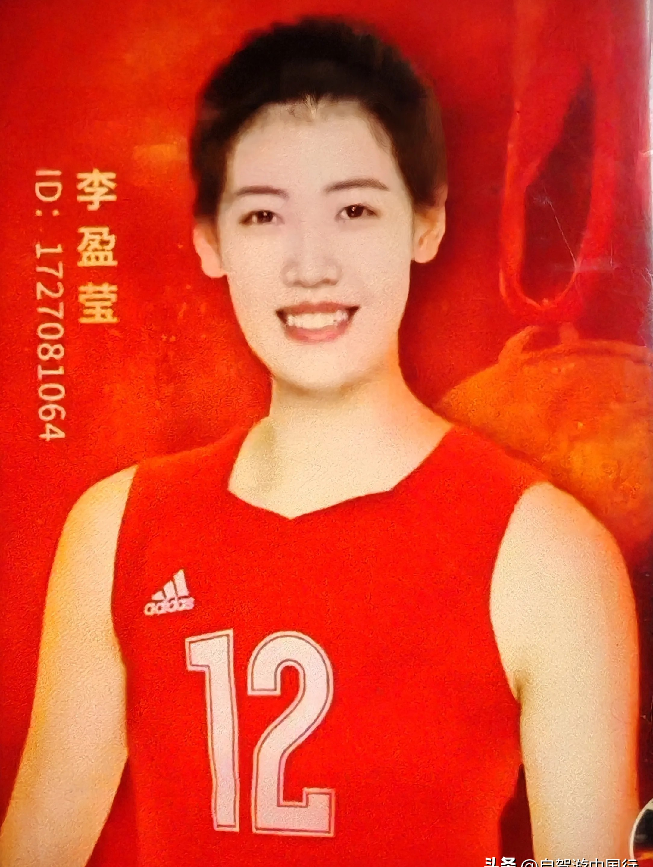 关于李盈莹随队出征!中国女排PK两大豪强对日本恐遭遇苦战的信息